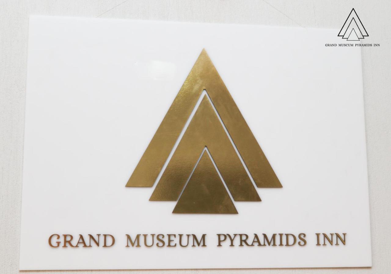 Grand Museum Pyramids Inn Giza Buitenkant foto